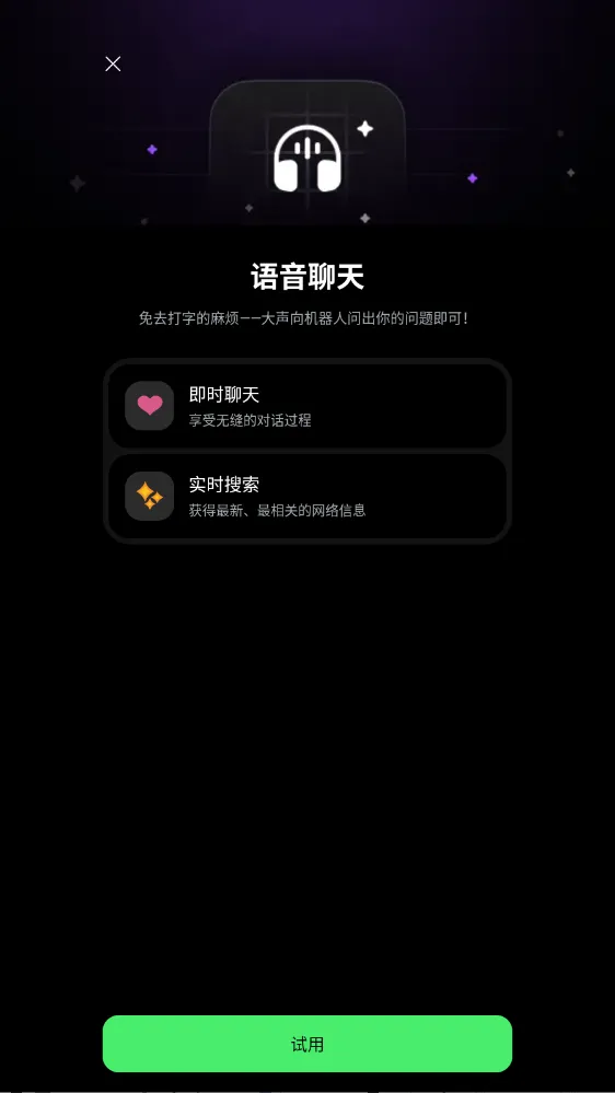 Chatbox(AI�ͻ�������)v1.12.3 �ֻ���