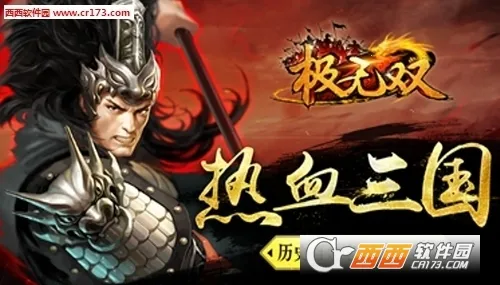 ����˫2025���ذ�װv16.00.0 �ֻ���