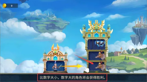 Ӣ����η(�ֻ�������Ϸ)