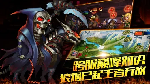 Ӣ����η(�ֻ�������Ϸ)v2.1.409 ��׿��