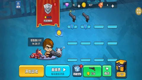 ���ش�ս��(�����ս��Ϸ)v1.0.1 �ֻ���