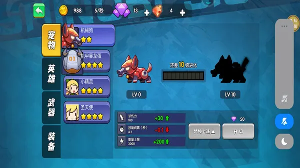 ���ش�ս��(�����ս��Ϸ)v1.0.1 �ֻ���