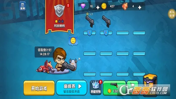 ���ش�ս��(�����ս��Ϸ)v1.0.1 �ֻ���