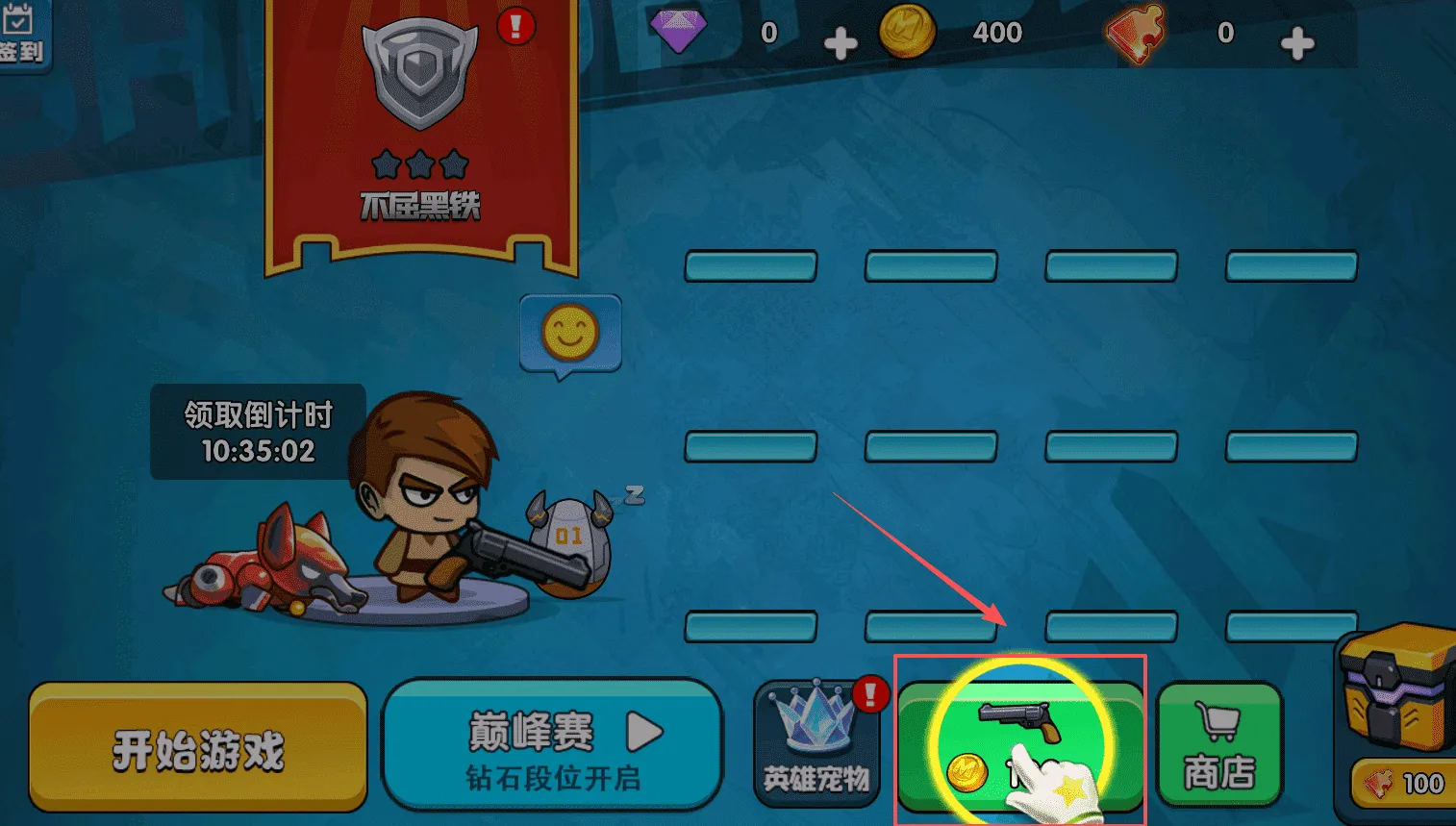 绝地大战场(射击对战游戏) 绝地大战场(射击对战游戏)