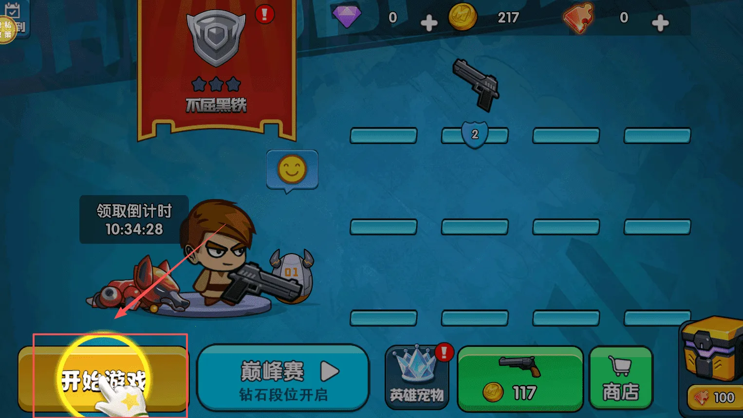 绝地大战场(射击对战游戏) 绝地大战场(射击对战游戏)