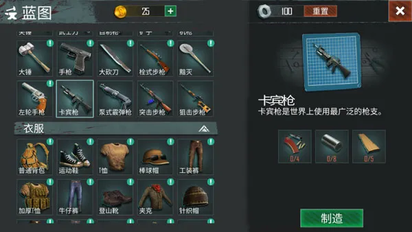 ��������(ĩ��������Ϸ)