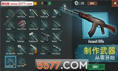 ��������(ĩ��������Ϸ)v0.5.3 �ֻ���