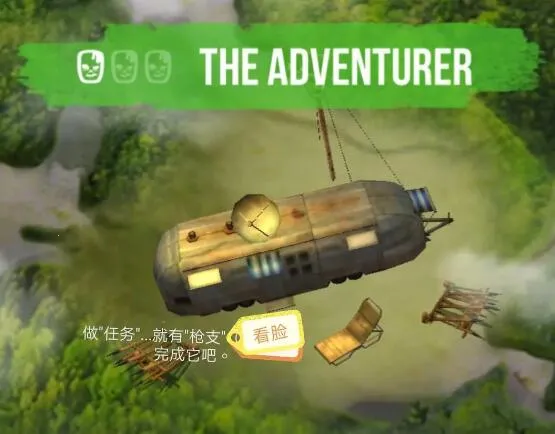 ��������(ĩ��������Ϸ)