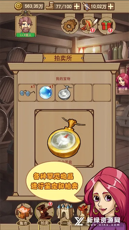 ƽ�������(ģ�⾭Ӫ��Ϸ)v1.0.0.4035 ��׿��