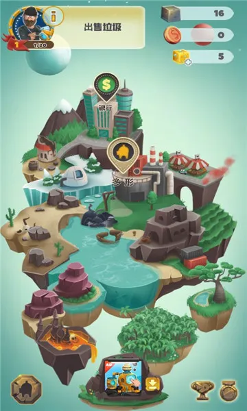 �������2025���ذ�װv0.5.2 ��׿��