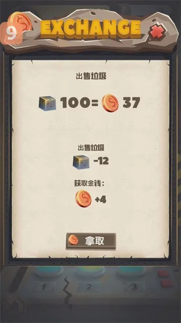 �������2025���ذ�װv0.5.2 ��׿��