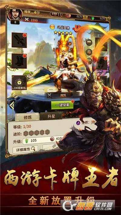 ����ʦͽ(�غ�������)v2.0.7 ��׿��