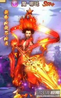 暴走师徒(回合制手游) 暴走师徒(回合制手游)