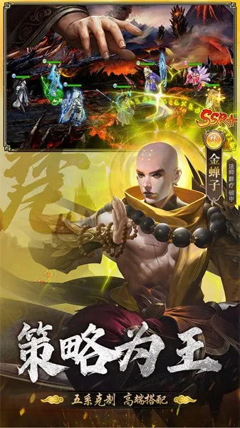 ����ʦͽ(�غ�������)v2.0.7 ��׿��