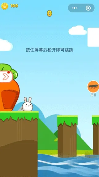 兔子跳一跳2025官方正版 兔子跳一跳2025官方正版