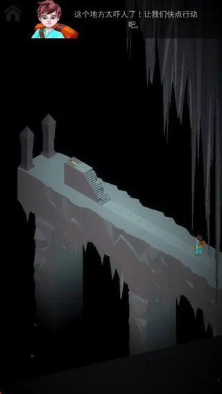 ʷʫ֮��֮��ʧ��ɽ�������ֻ���v1.9 ��׿��