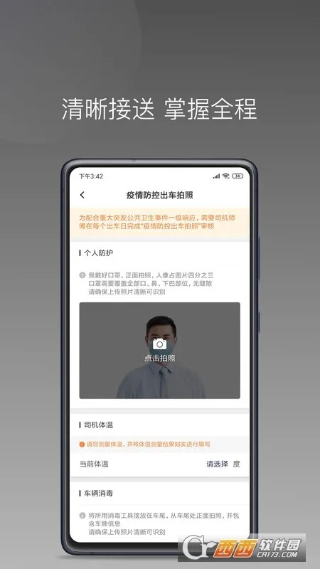 �߲ʷ�����(��Լ���ӵ�����)v1.1.1 ��׿��