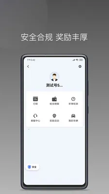 �߲ʷ�����(��Լ���ӵ�����)v1.1.1 ��׿��