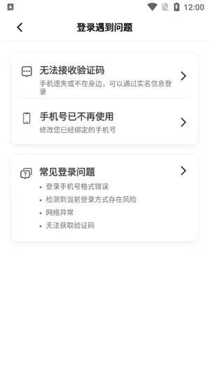 七彩芳华行(网约车接单软件) 七彩芳华行(网约车接单软件)