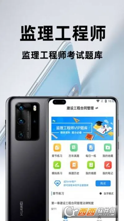 ��������ʦ�ٷ���������ֻ���v1.0.0 �ֻ���