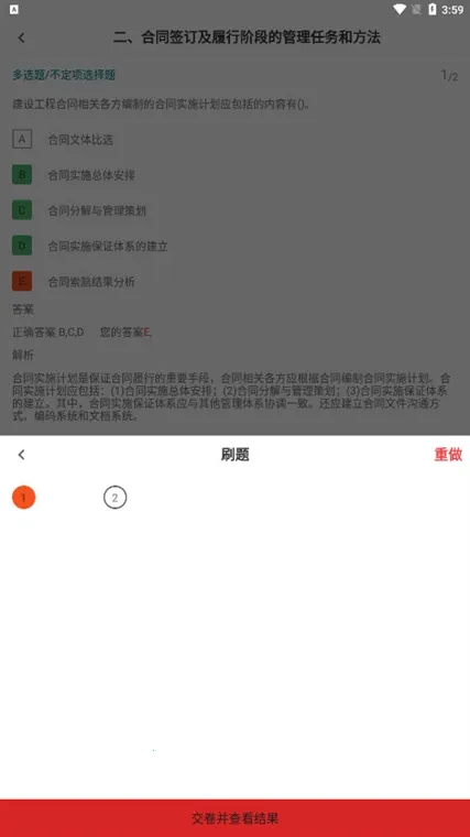 ��������ʦ�ٷ���������ֻ���