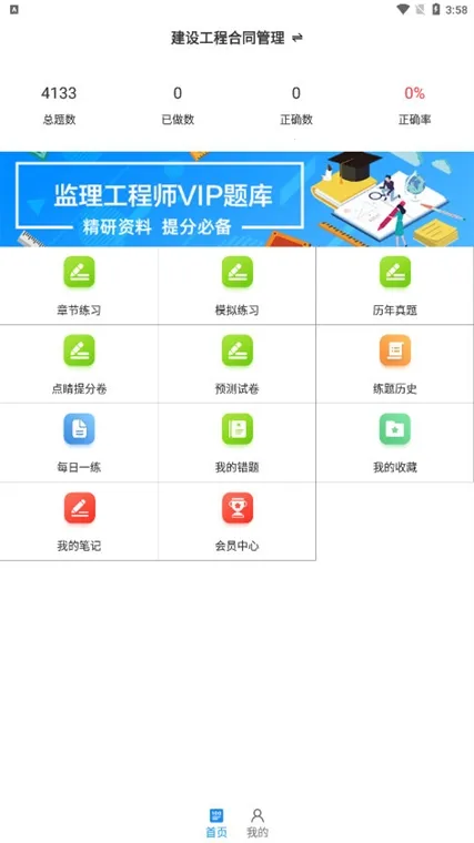 ��������ʦ�ٷ���������ֻ���