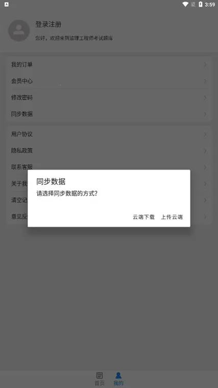 ��������ʦ�ٷ���������ֻ���