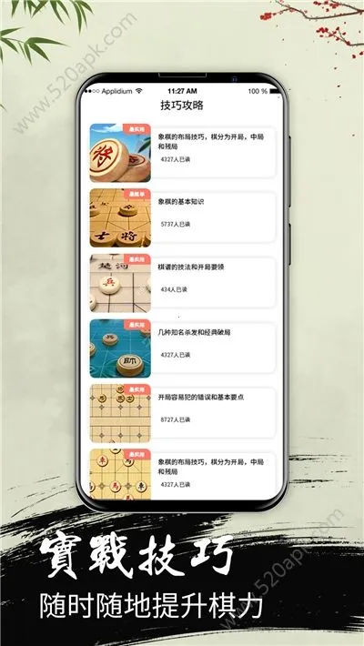 �й������ʦ(�����ս��Ϸ)v1.0.3 �ֻ���