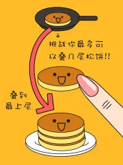 �����2025�ٷ�����v8.0 �ֻ���