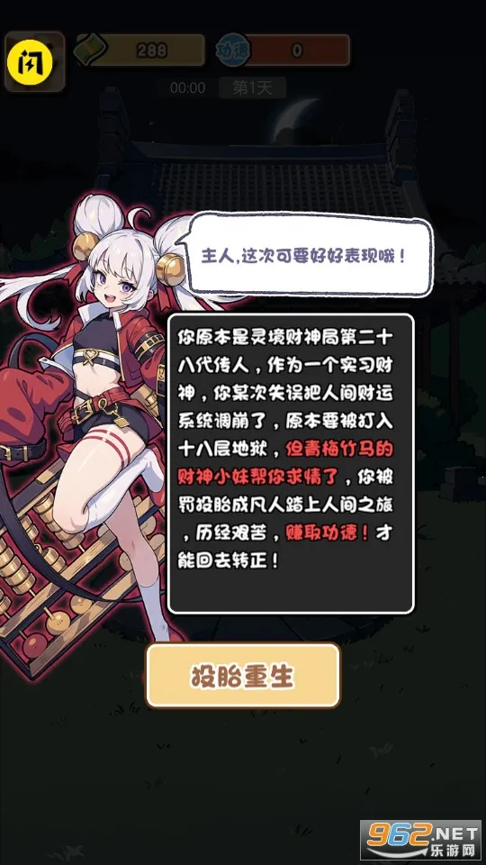 ���÷���(������Ϯ��Ϸ)v1.0 ��׿��