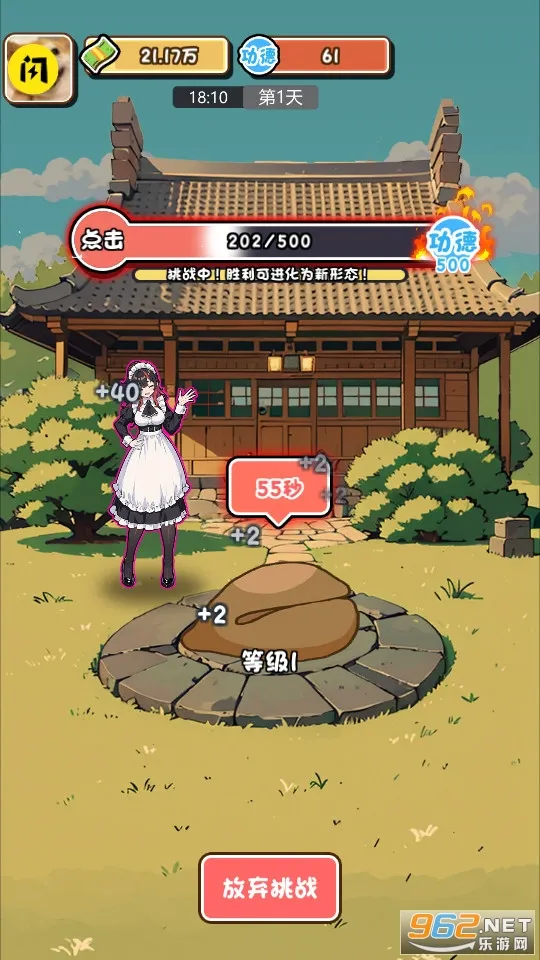 ���÷���(������Ϯ��Ϸ)v1.0 ��׿��