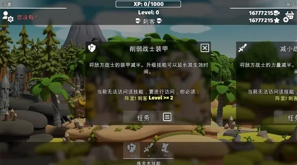 ��սʱ��22025���ذ�װv1.0.0 �ֻ���