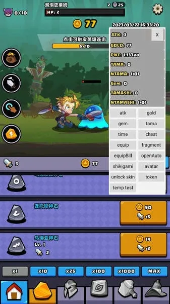 �޾�˫��(����ð����Ϸ)v1.0.11 �ֻ���