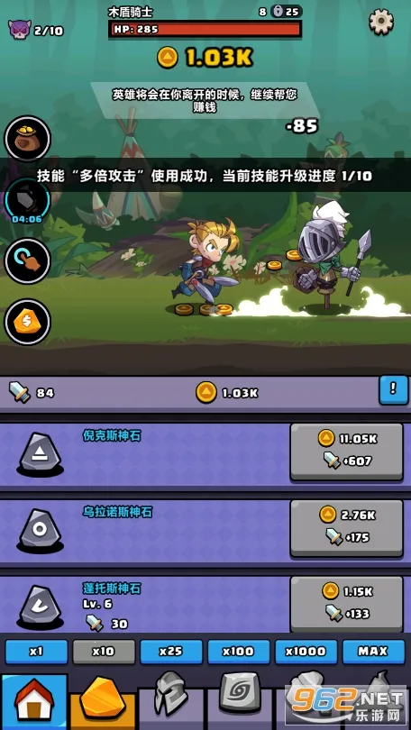 �޾�˫��(����ð����Ϸ)v1.0.11 �ֻ���