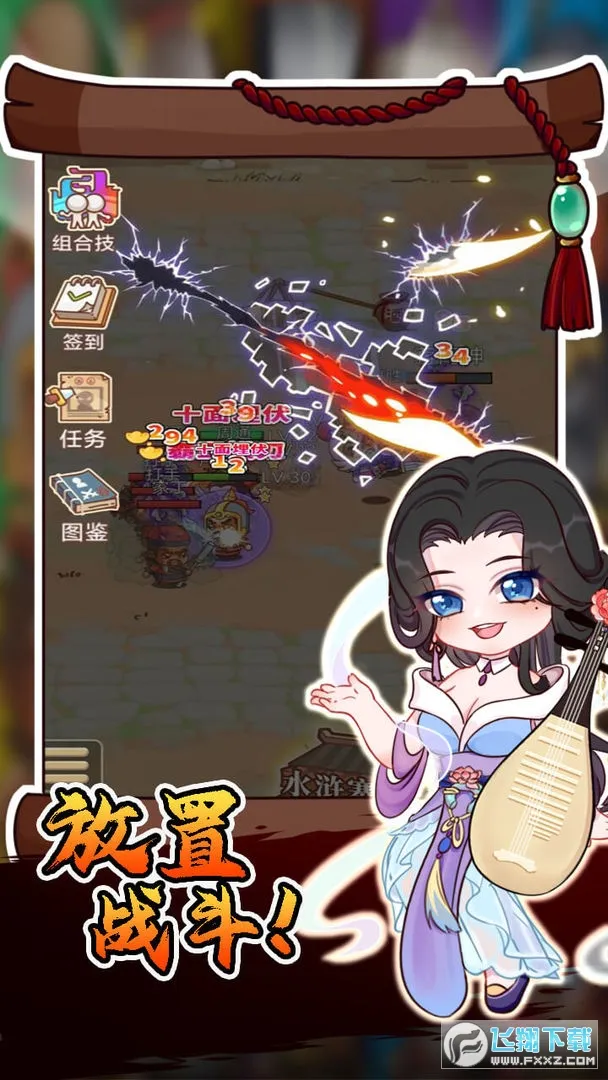 ����ˮ�2025���ذ�װv1.4.9 �ֻ���