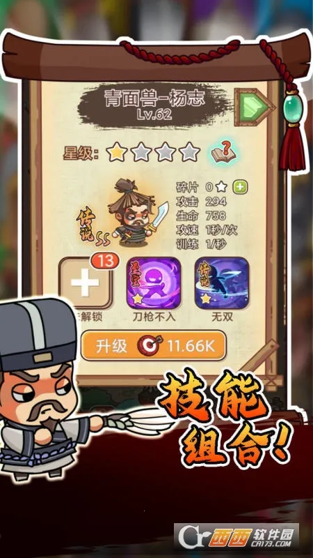 ����ˮ�2025���ذ�װv1.4.9 �ֻ���