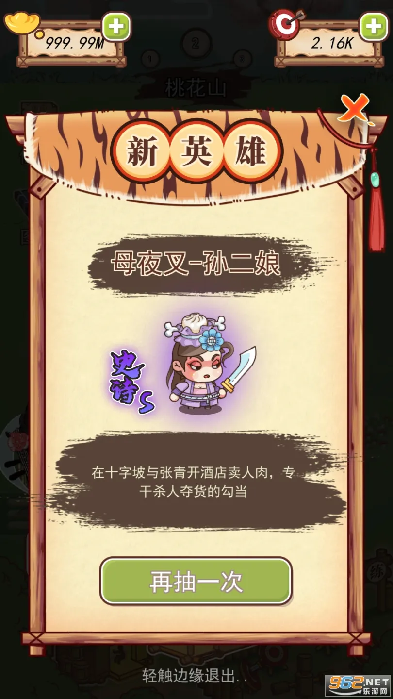 ����ˮ�2025���ذ�װv1.4.9 �ֻ���