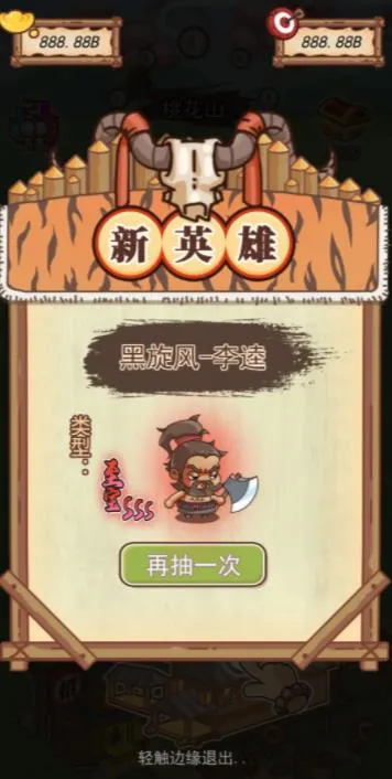 ����ˮ�2025���ذ�װv1.4.9 �ֻ���