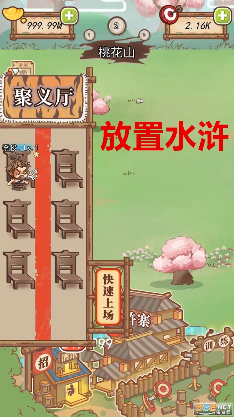 ����ˮ�2025���ذ�װ