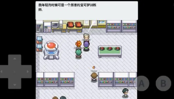 �ڴ�����ȥ��Ƥ����(������������Ϸ)v1 ��׿��