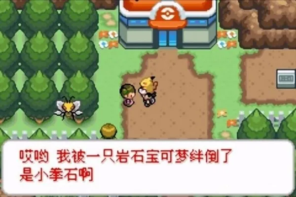 �ڴ�����ȥ��Ƥ����(������������Ϸ)v1 ��׿��