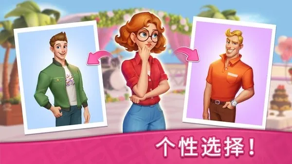 ���������(������Ϸ)v1.0.2 ��׿��