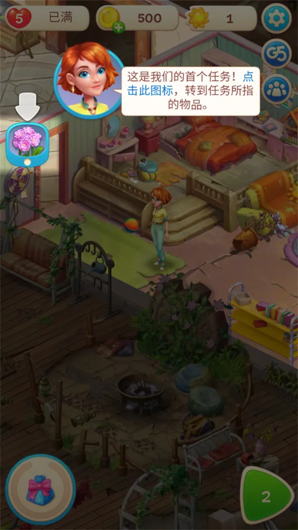 夏威夷三消狂热2025官方正版 夏威夷三消狂热2025官方正版