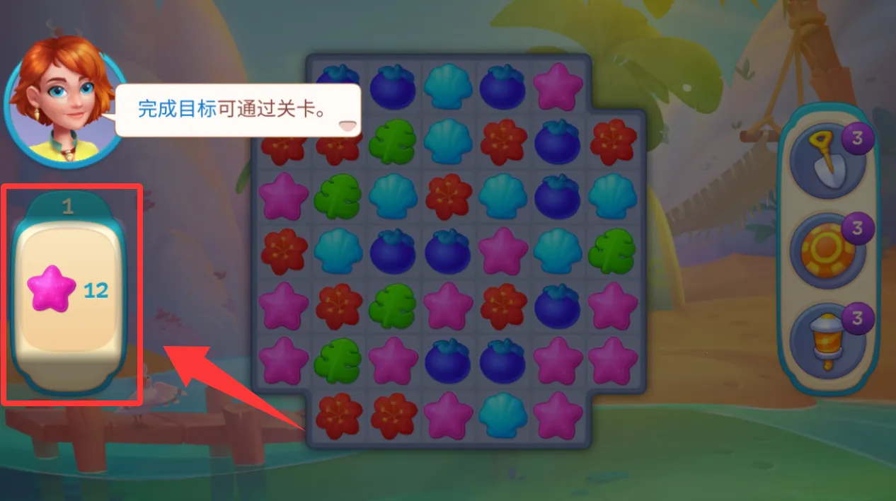 夏威夷三消狂热2025官方正版 夏威夷三消狂热2025官方正版