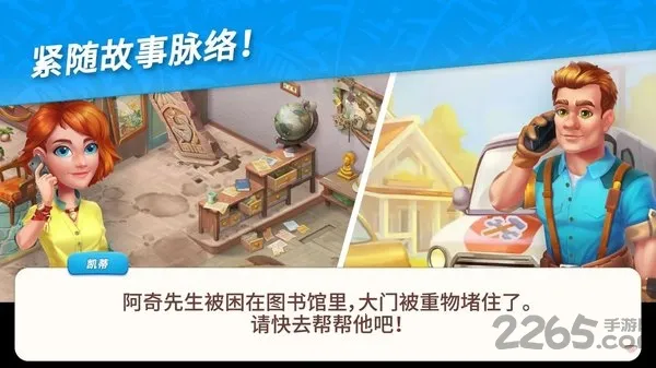 ��������������2025�ٷ�����v1.14.1400 �ֻ���