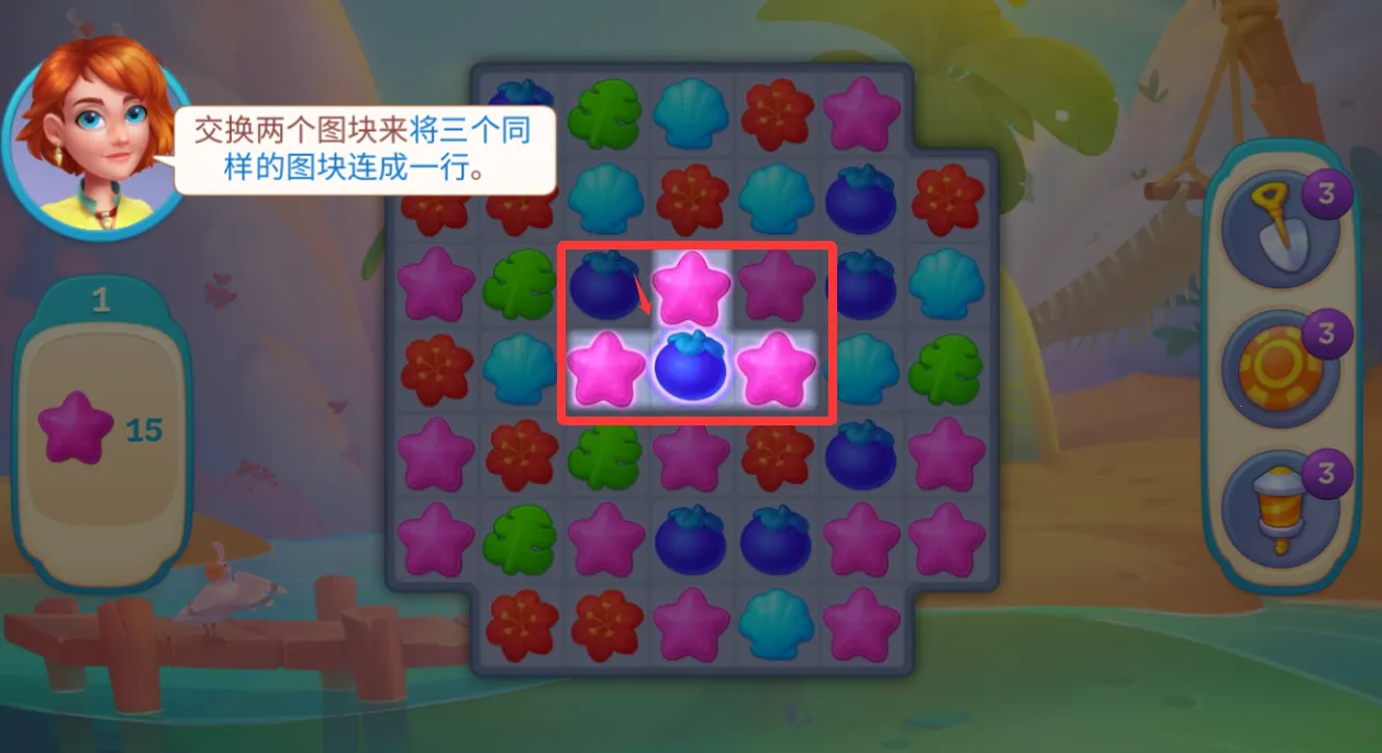 夏威夷三消狂热2025官方正版 夏威夷三消狂热2025官方正版