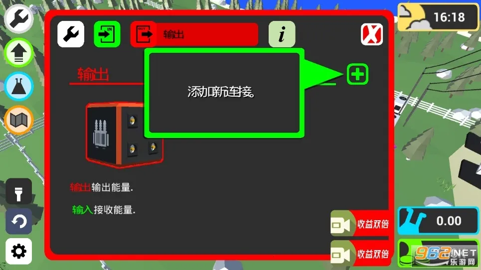 ���ط��糧(�糧ģ�⾭Ӫ��Ϸ)v1.10.25 �ֻ���