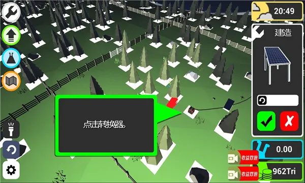 ���ط��糧(�糧ģ�⾭Ӫ��Ϸ)v1.10.25 �ֻ���