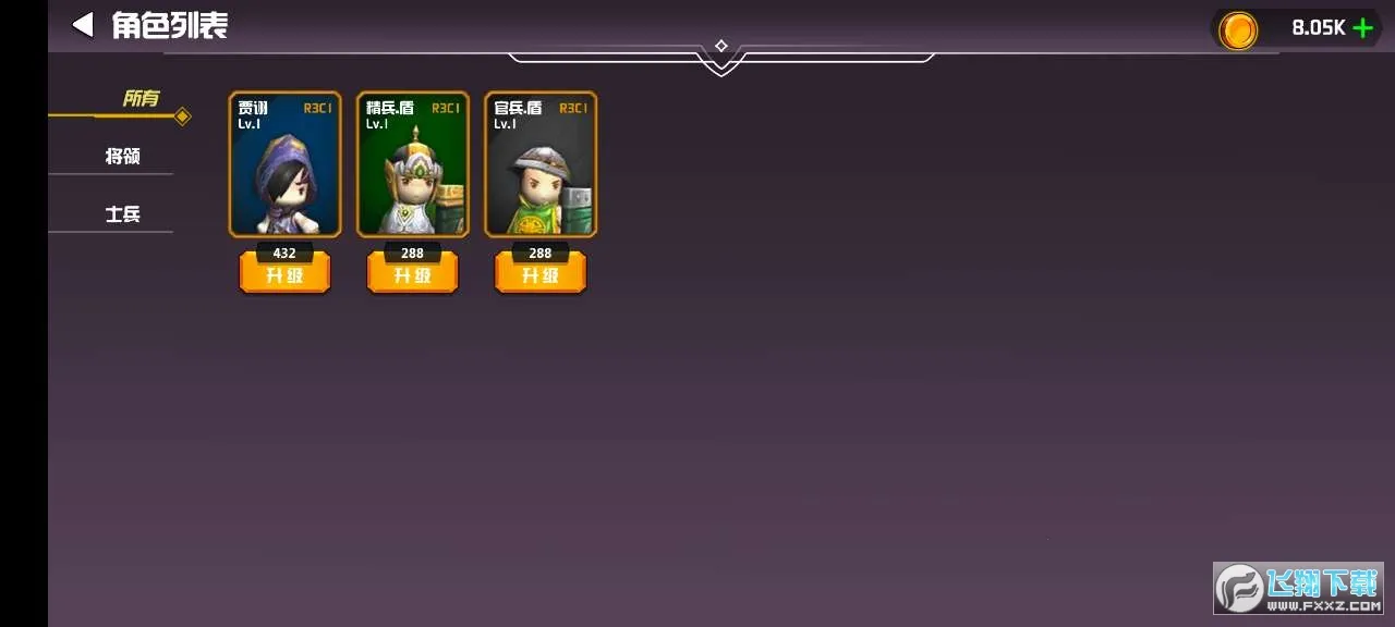 ������С��(������������)v0.8.9 ��׿��