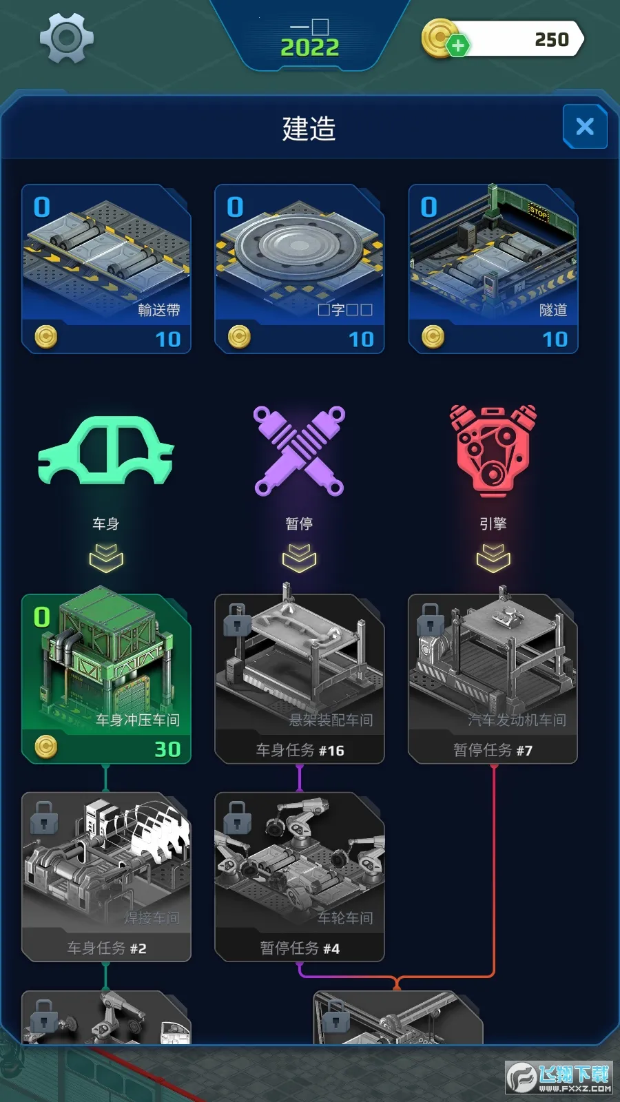 ��������ģ����2025�ٷ�����v59 �ֻ���